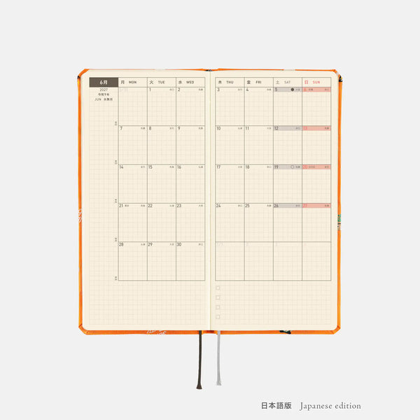 Hobonichi Techo 2027 Weeks VERY VERY MERRY! Planner