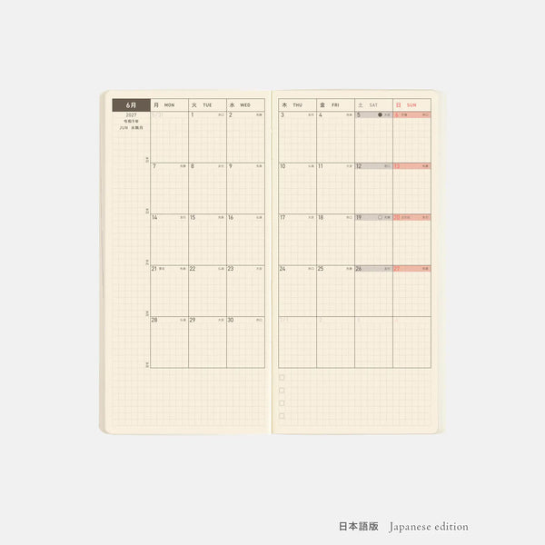 Hobonichi Techo 2027 Weeks MEGA Lime Green Planner