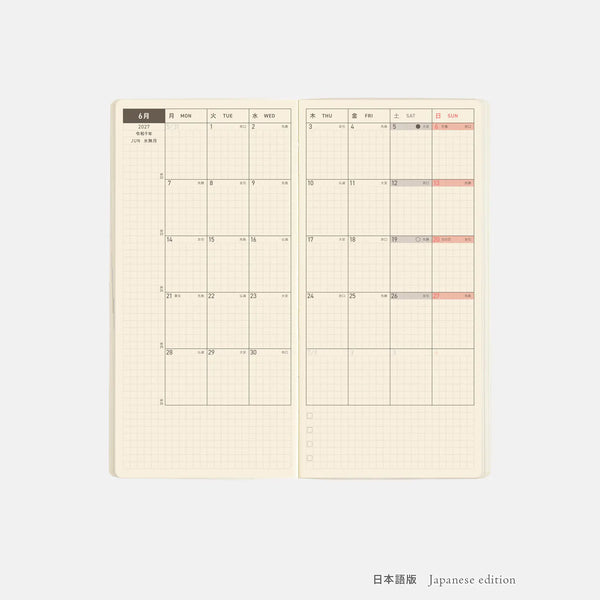 Hobonichi Techo 2027 Weeks MEGA Mandarin Orange Planner