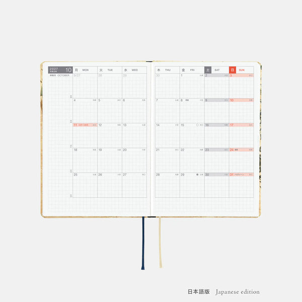 Hobonichi Techo 2027 V&A Series Vine HON A6 Daily Planner William Morris Design