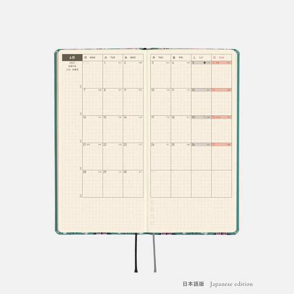 Hobonichi Weeks 2027 Yumi Kitagishi “White Cat Wallpaper” Weekly Planner – Japanese or English Edition
