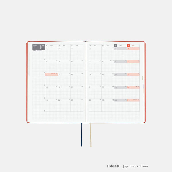 Hobonichi HON 2027 Yumi Kitagishi “White Cat & Rabbit Tea Time” A5 Daily Planner – Japanese or English Edition
