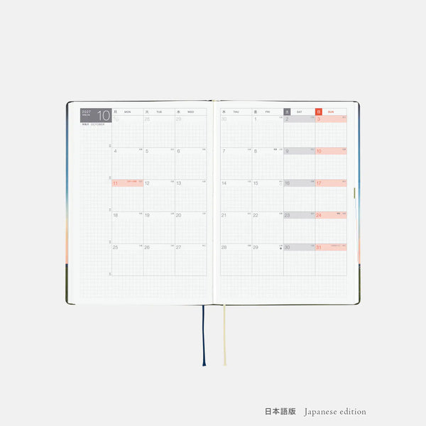 Hobonichi Techo 2027 Hiroko Kubota Until the Moon Is Full HON A5 Daily Planner