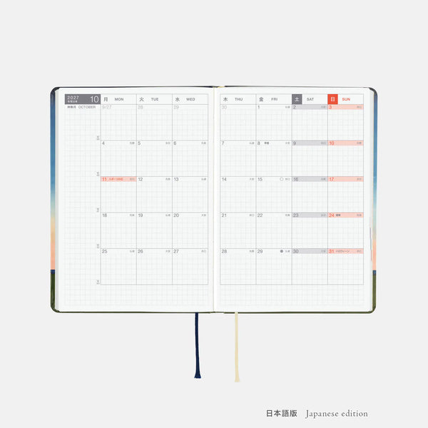Hobonichi Techo 2027 Kubota Hiroko Until the Moon Is Full HON A6 Daily Planner