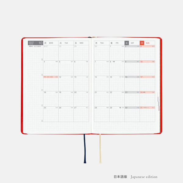 Yumi Kitagishi Shiro Neko & Rabbit Tea Time Hobonichi HON A6 Daily Planner 2027