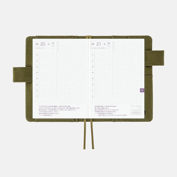 MOTHER Dungeon Man Hobonichi Planner Cover – A6 Original or A5 Cousin Size