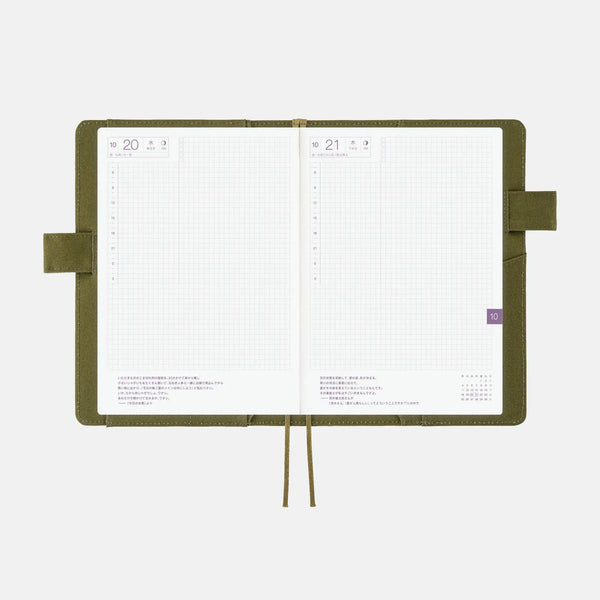 MOTHER Dungeon Man Hobonichi Planner Cover – A6 Original or A5 Cousin Size
