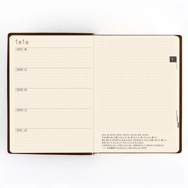 Hobonichi Techo 2027-2031 A6 Five-Year Diary Planner