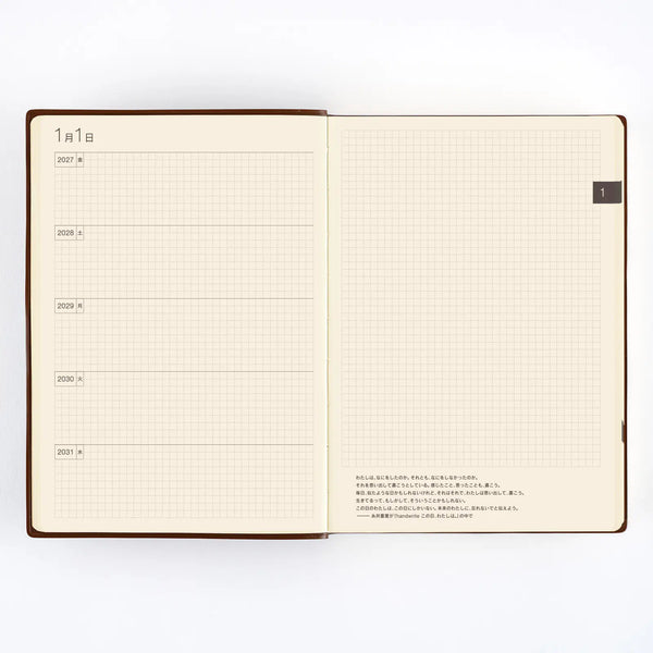Hobonichi Techo 2027-2031 A5 Five-Year Diary Planner