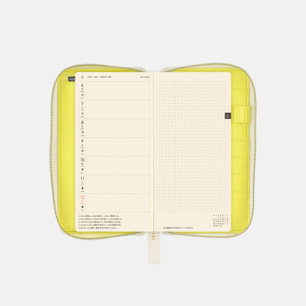 Hobonichi Techo 2027 minä perhonen skyful Yellow Weeks Cover