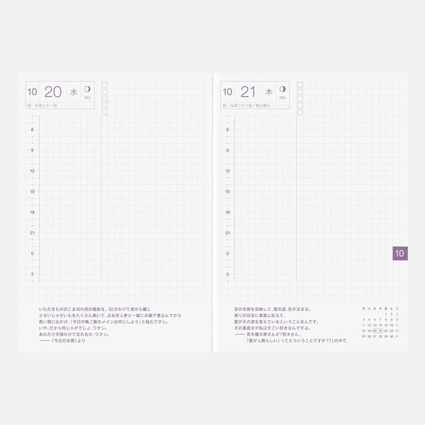Hobonichi Techo 2027 Original Avec A6 Planner Jan-Jun & Jul-Dec, Monday Start