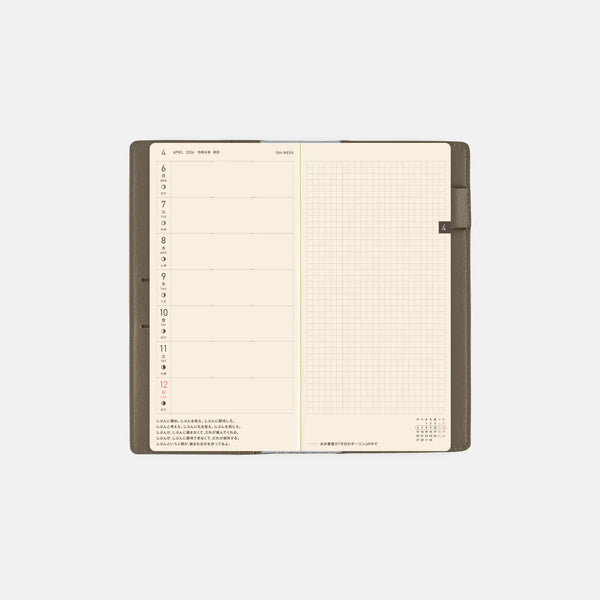 Hobonichi Techo 2027 Tait Gray & Light Blue Weeks Cover