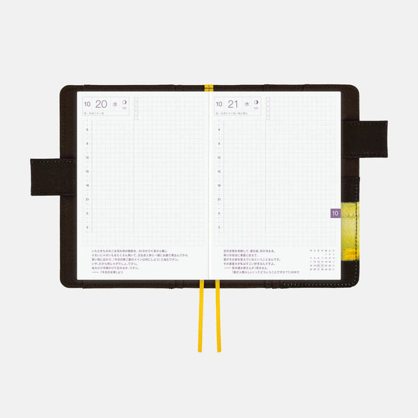 Hobonichi Techo 2027 Akiko Miyakoshi An Airport at Night A6 Planner Cover