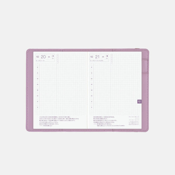 Hobonichi Techo 2027 ONLY IS NOT LONELY Lilac A6 Planner Cover