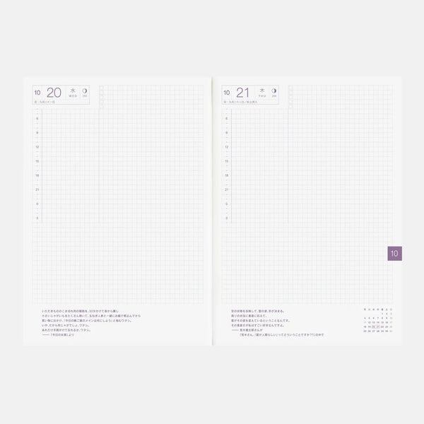 Hobonichi Techo Cousin Avec 2027 A5 Planner January Start Monday Start