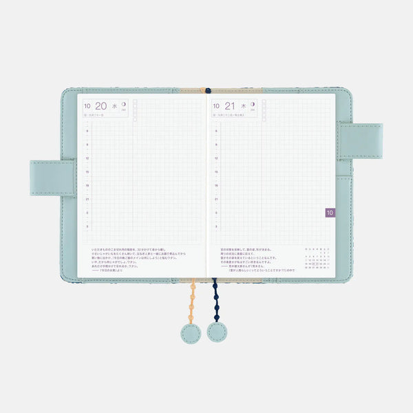 Hobonichi Techo 2027 Minä Perhonen Felice Blue A6 Planner Cover