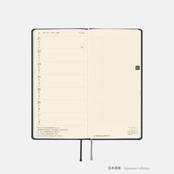 Hobonichi Techo 2027 Weeks MEGA Midnight Blue Planner
