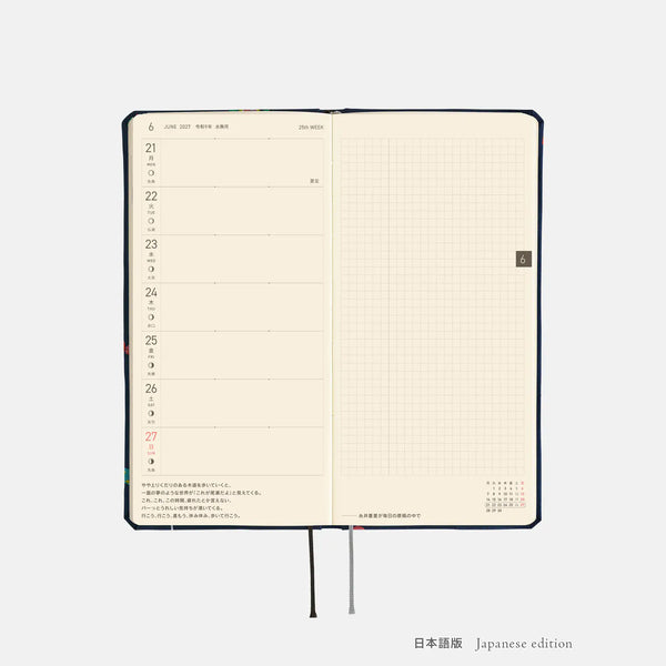 Hobonichi Techo 2027 Weeks MEGA Candy Dream Planner