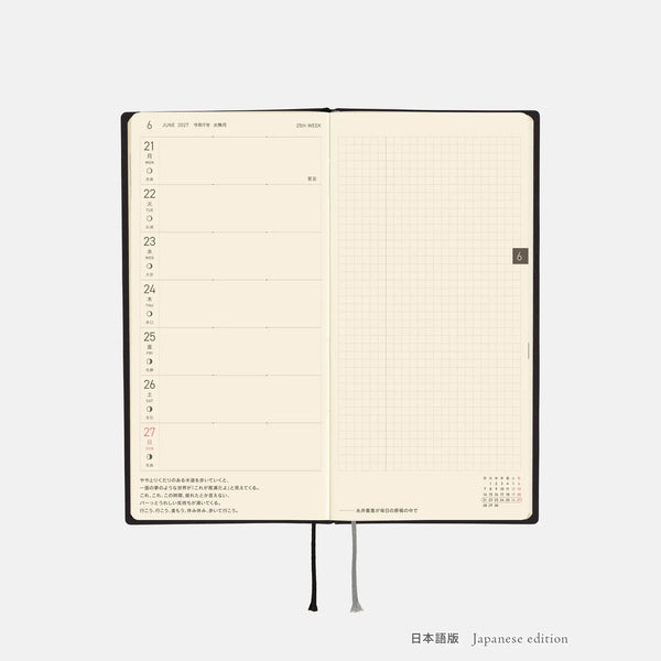 Hobonichi Techo Weeks 2027 White Line Black Planner