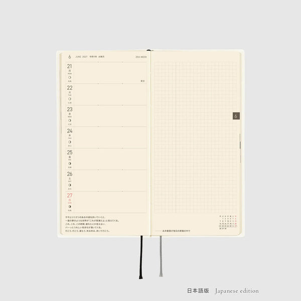 Hobonichi Techo 2027 Weeks White Line Ivory