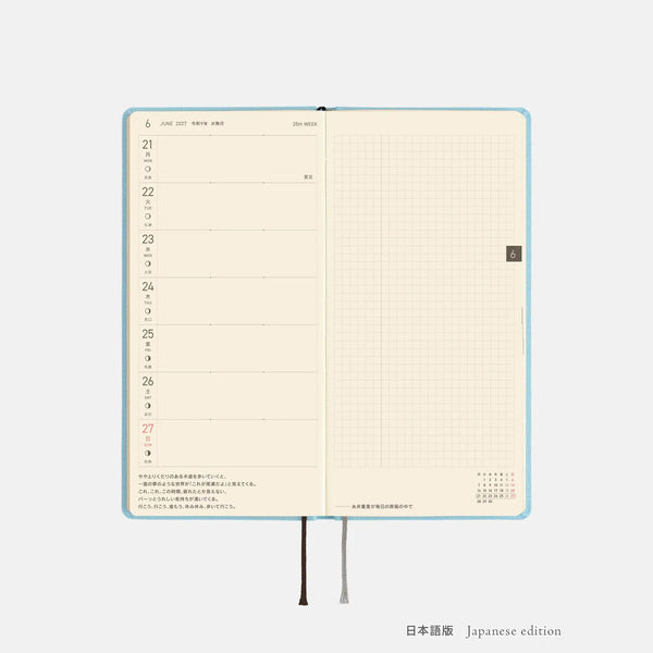 Hobonichi Techo 2027 Weeks Seaglass Planner