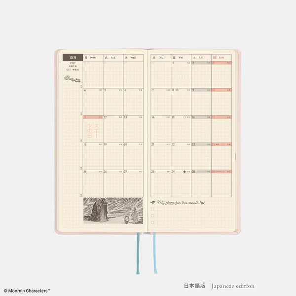 Moomin Hobonichi "Gather Around the Table" 2027 Weeks Planner – Japanese English Edition