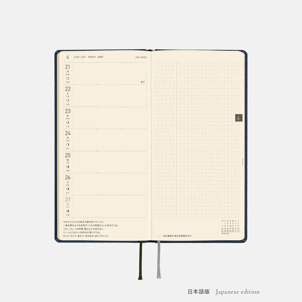 Hobonichi Techo 2027 Weeks Midnight Blue Planner