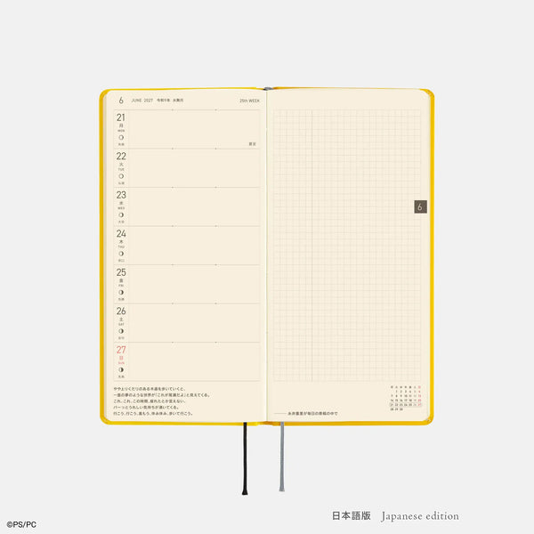 Hobonichi Techo 2027 Weeks BANANA Planner