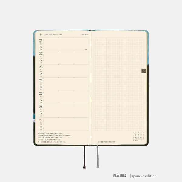 Hobonichi Techo 2027 Weeks Blue Forest Meteor Shower Planner