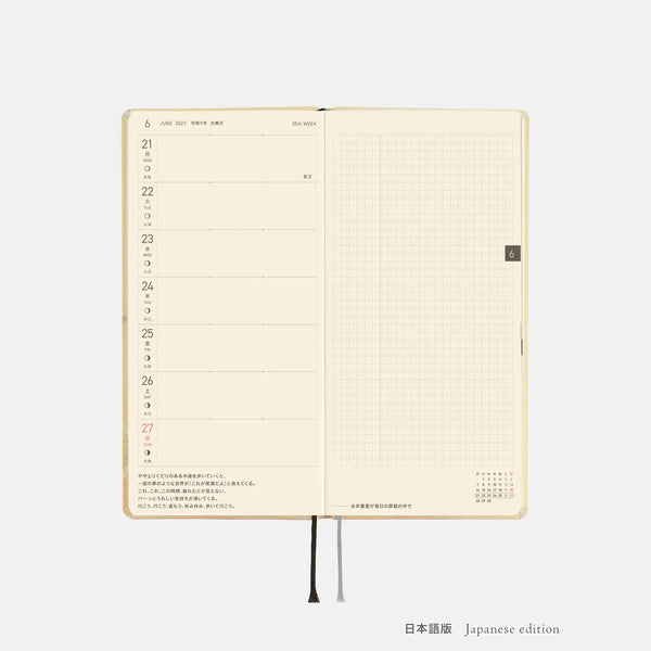 Hobonichi Techo 2027 Weeks Once, in Spring Planner
