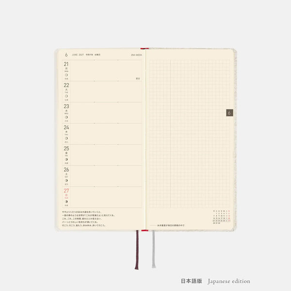 Hobonichi Techo 2027 Weeks Frederick Planner