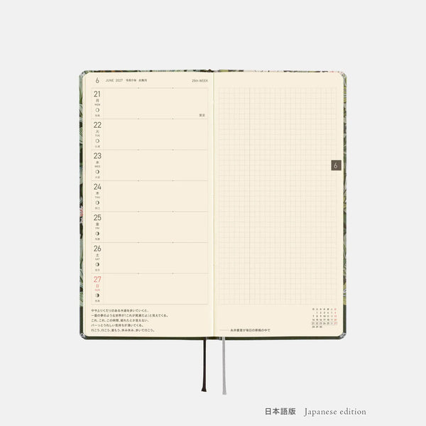 Hobonichi Techo 2027 Weeks Leicester Planner