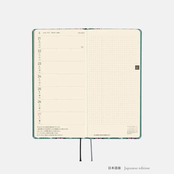 Hobonichi Weeks 2027 Yumi Kitagishi “White Cat Wallpaper” Weekly Planner – Japanese or English Edition