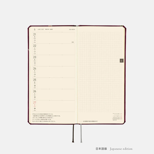 Hobonichi Techo 2027 Weeks Welcome to the V&A Planner
