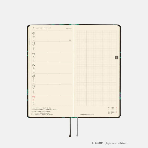 Hobonichi Techo 2027 Weeks LUCKY SWALLOW Planner