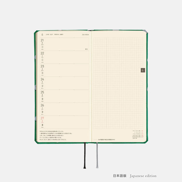 Hobonichi Techo 2027 Weeks Sheep Sheep Sheep Planner