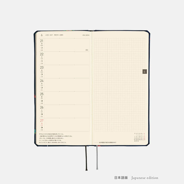 Hobonichi Techo 2027 Weeks Candy Dream Planner