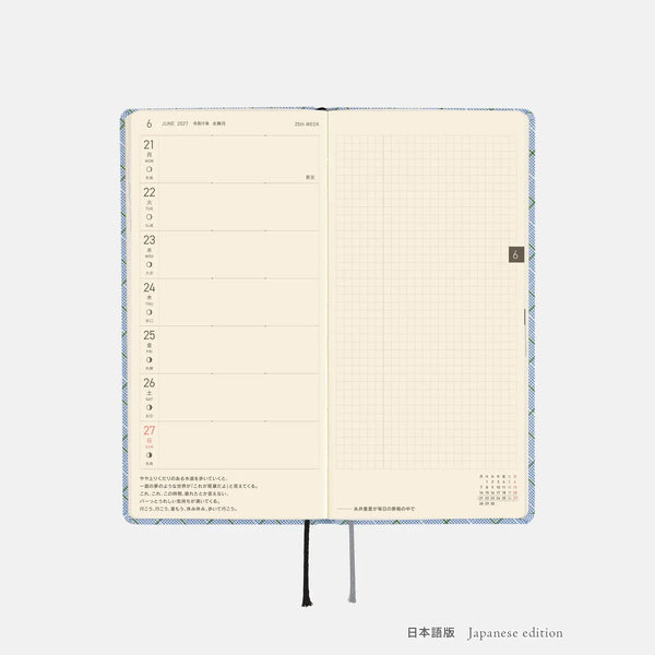 Hobonichi Techo 2027 Weeks Graph Check Planner