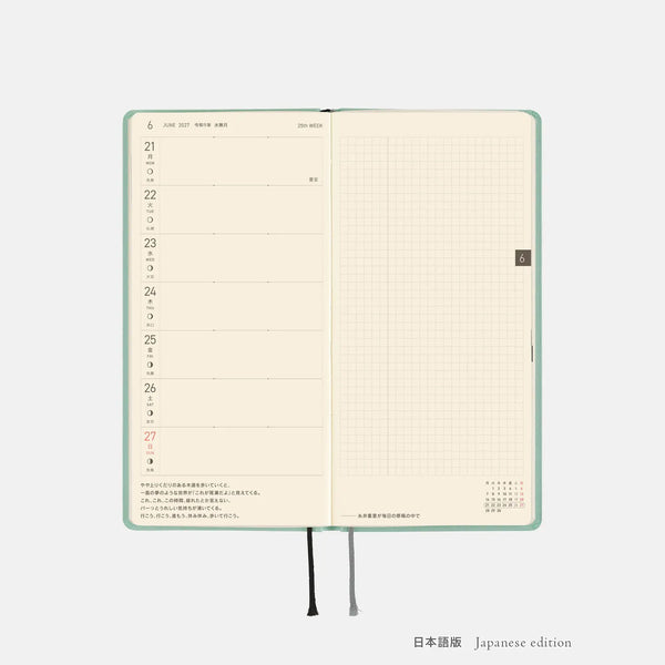 Hobonichi Techo 2027 Weeks Hisui Planner