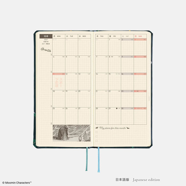 Moomin Hobonichi "A Day with Snufkin" 2027 Weeks Planner – Japanese English Edition