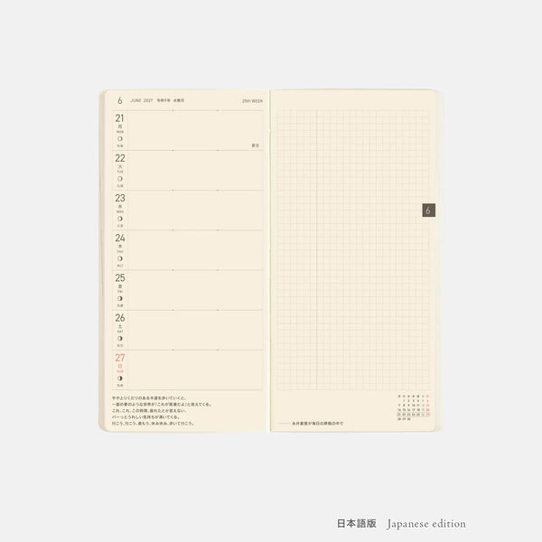 Hobonichi Techo 2027 Weeks MEGA Lime Green Planner