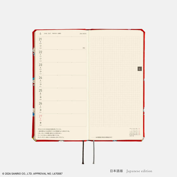 Hobonichi Techo 2027 HELLO KITTY "Techo to Otomodachi" Weeks Planner – Japanese English Edition