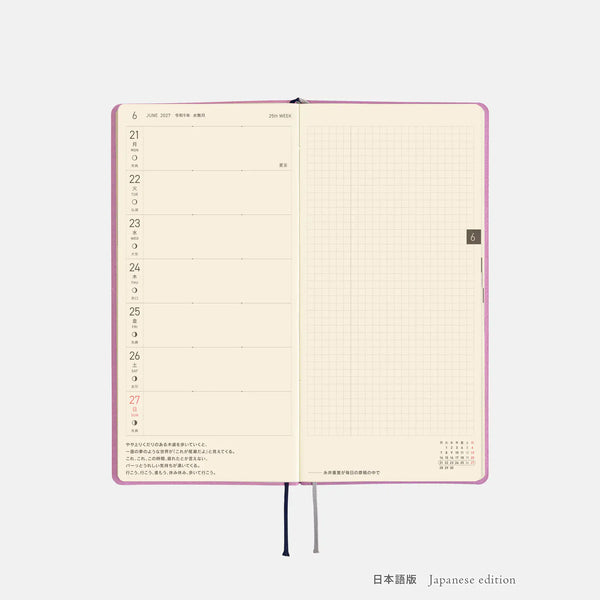 Hobonichi Techo 2027 Weeks Lavender Milk Planner