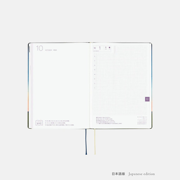 Hobonichi Techo 2027 Hiroko Kubota Until the Moon Is Full HON A5 Daily Planner