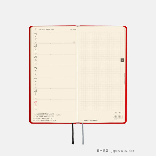 Hobonichi Techo 2027 Weeks MEGA Poppy Red Planner