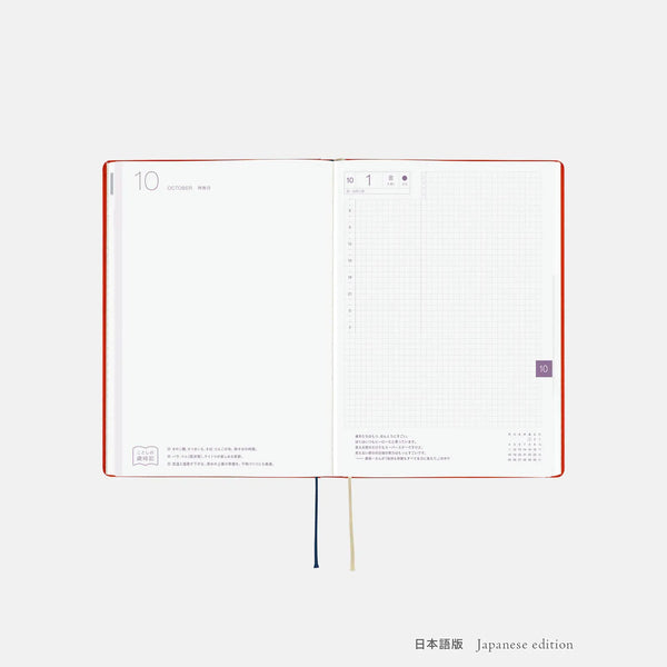 Hobonichi HON 2027 Yumi Kitagishi “White Cat & Rabbit Tea Time” A5 Daily Planner – Japanese or English Edition