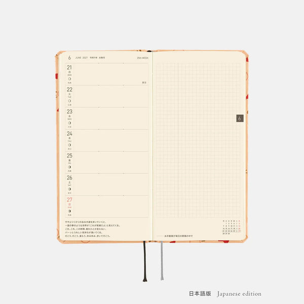MOTHER Dosesan Pattern 2027 Hobonichi Weeks Planner – Japanese / English Edition