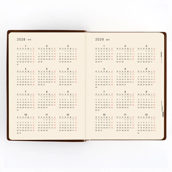 Hobonichi Techo 2027-2031 A6 Five-Year Diary Planner