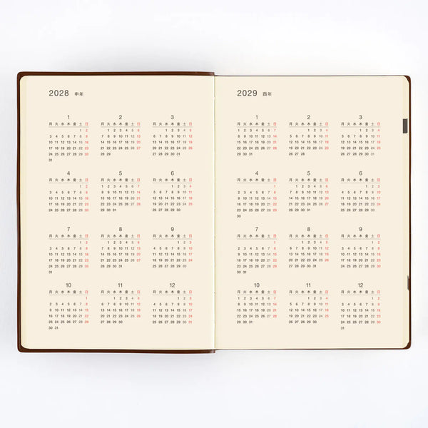 Hobonichi Techo 2027-2031 A5 Five-Year Diary Planner