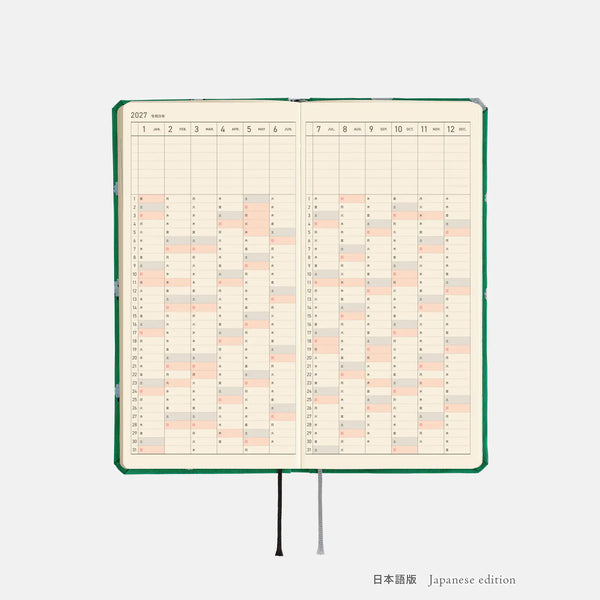 Hobonichi Techo 2027 Weeks MEGA Sheep Sheep Sheep Planner